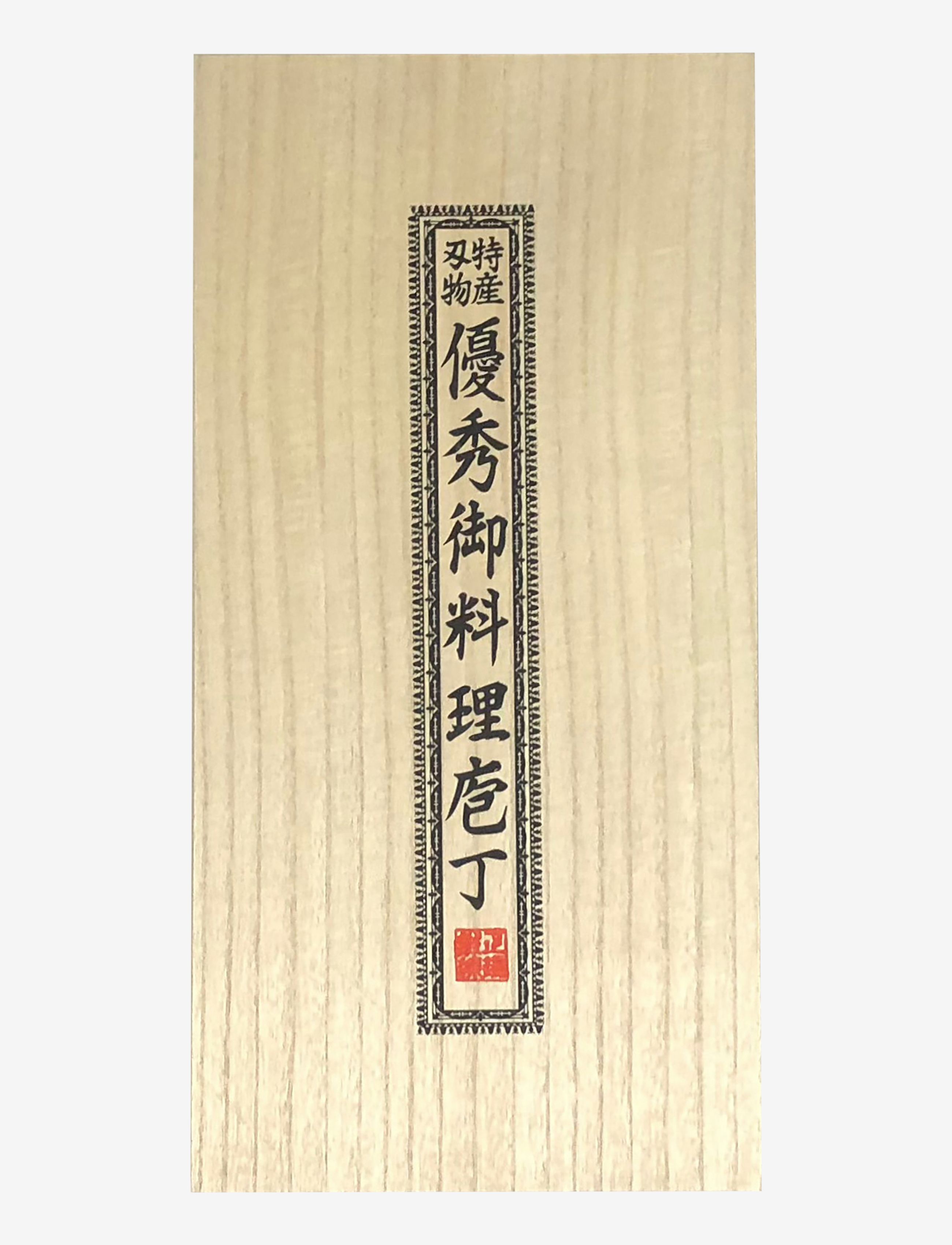 Satake - Satake Houcho Santoku, Petty and Bread knife in gift box - beige - 1