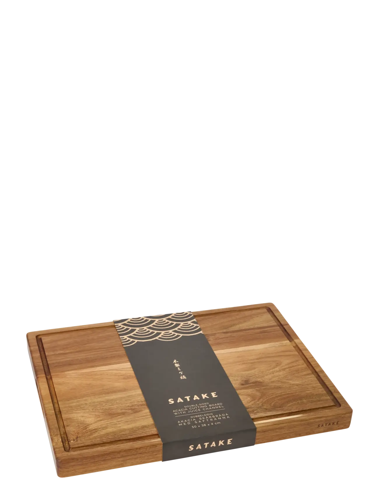 Satake - Cutting board Acacia oil finish 50.8x38.1x3.8cm - brown - 2