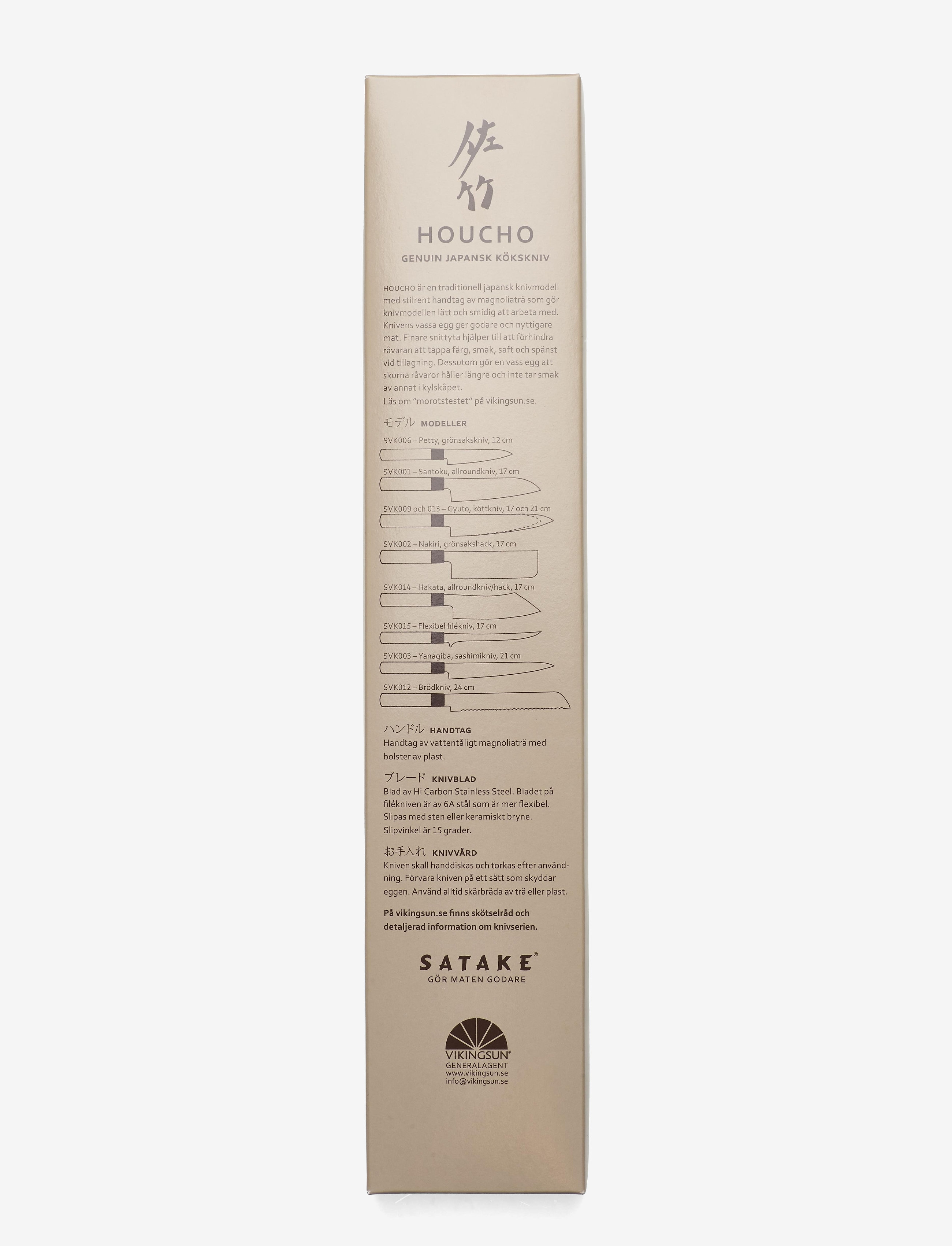 Satake - Hakata, 17 cm, magnolia handle - kokkeknive - beige - 1