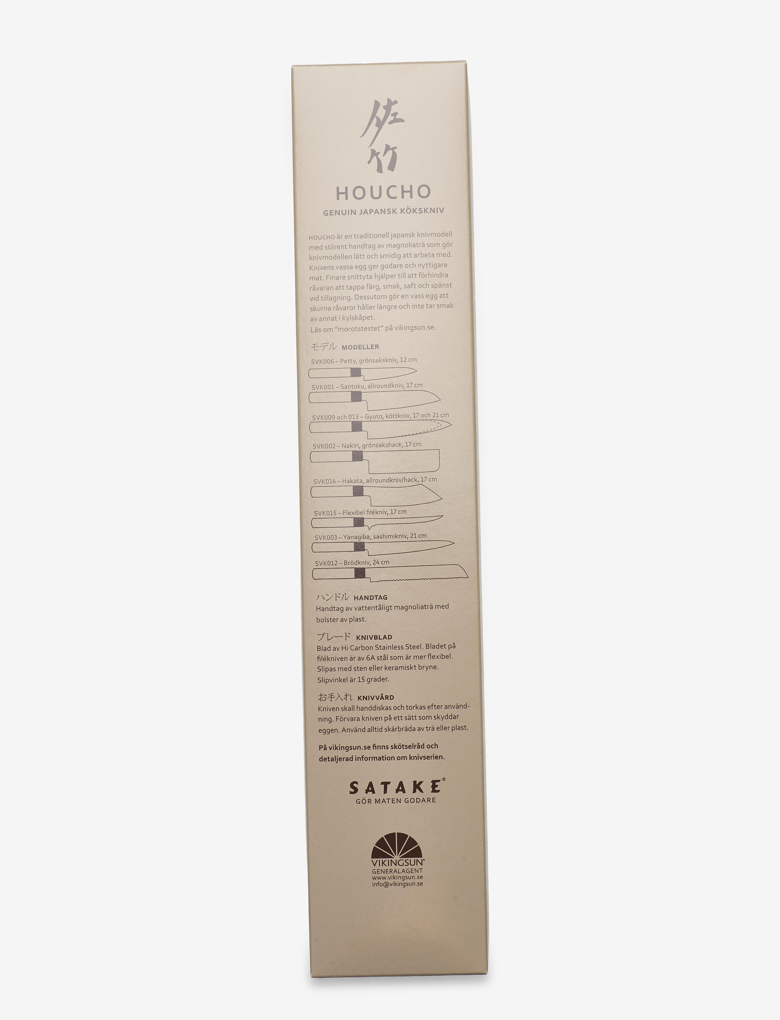 Satake - Satake Houcho file knife 17 cm - beige - 2