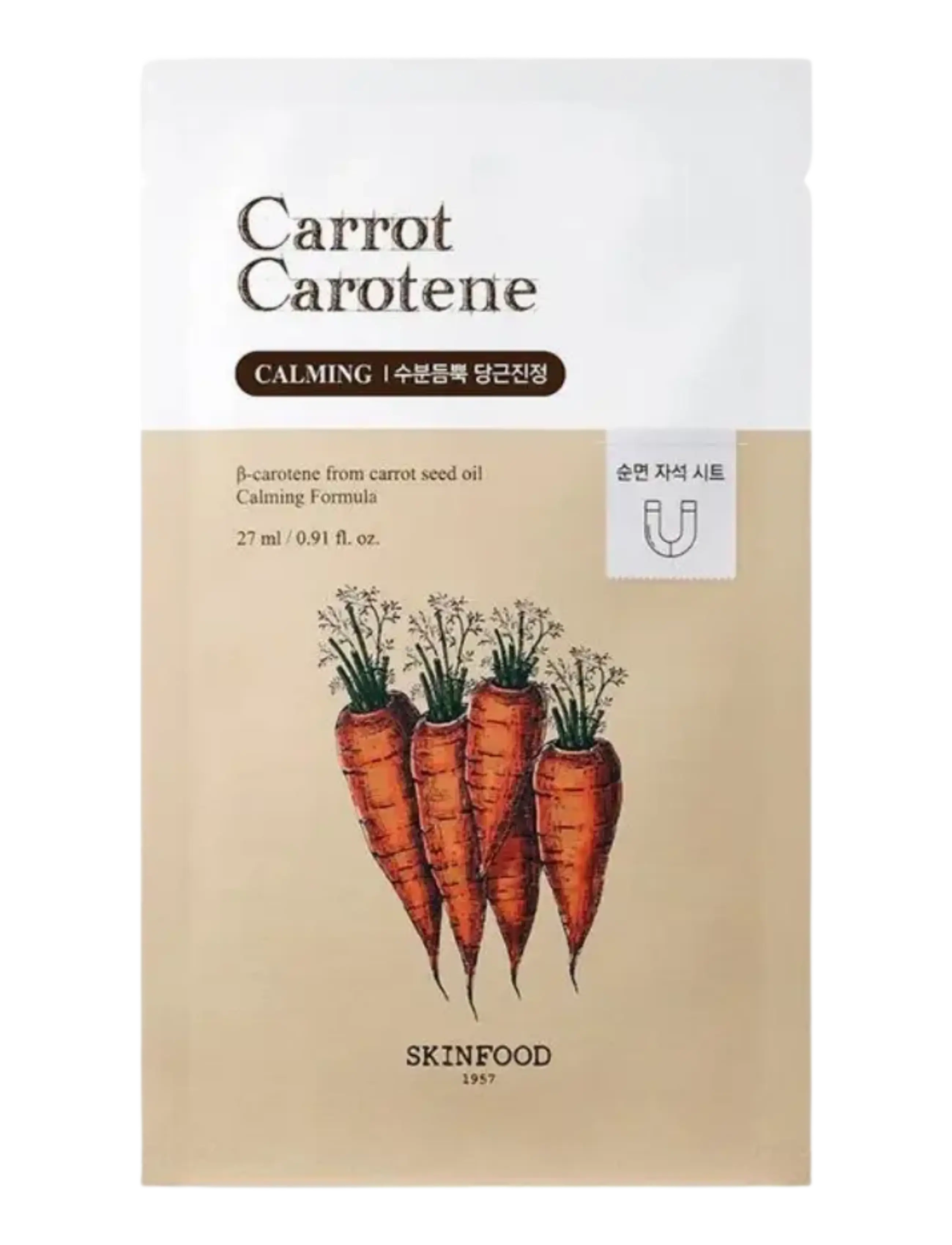 Skinfood Carrot Carotene Sheet Mask, Sheetmaske, Nude, Str: 1 EA