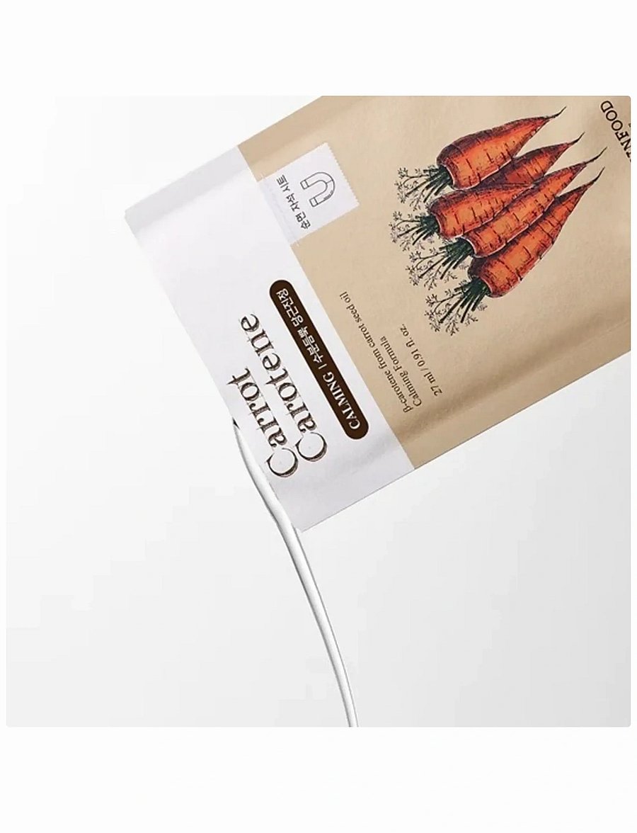 Skinfood - Carrot Carotene Sheet Mask - sheet masks - clear - 2