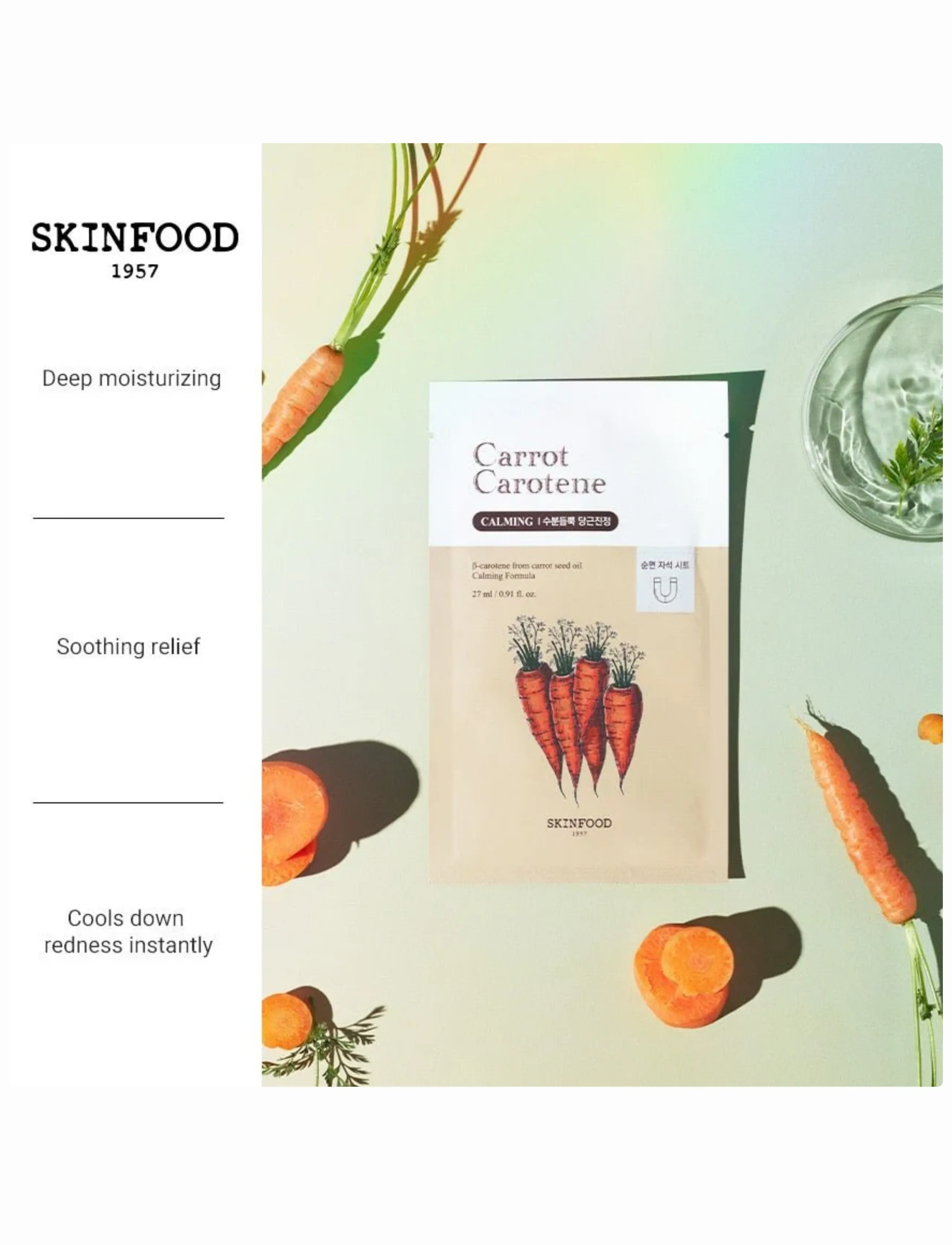 Skinfood - Carrot Carotene Sheet Mask - lehtmaskid - clear - 3