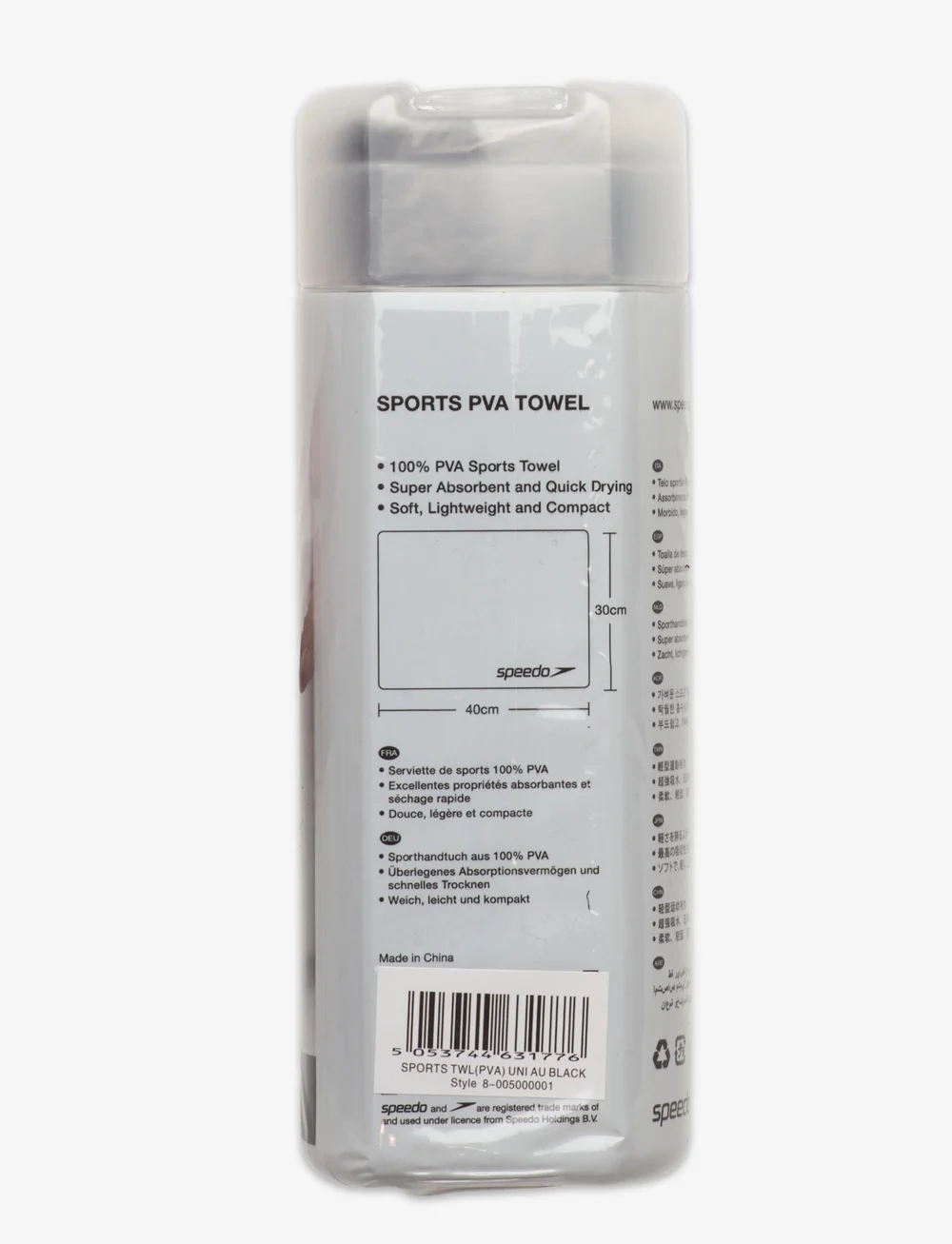 Speedo sports top towel