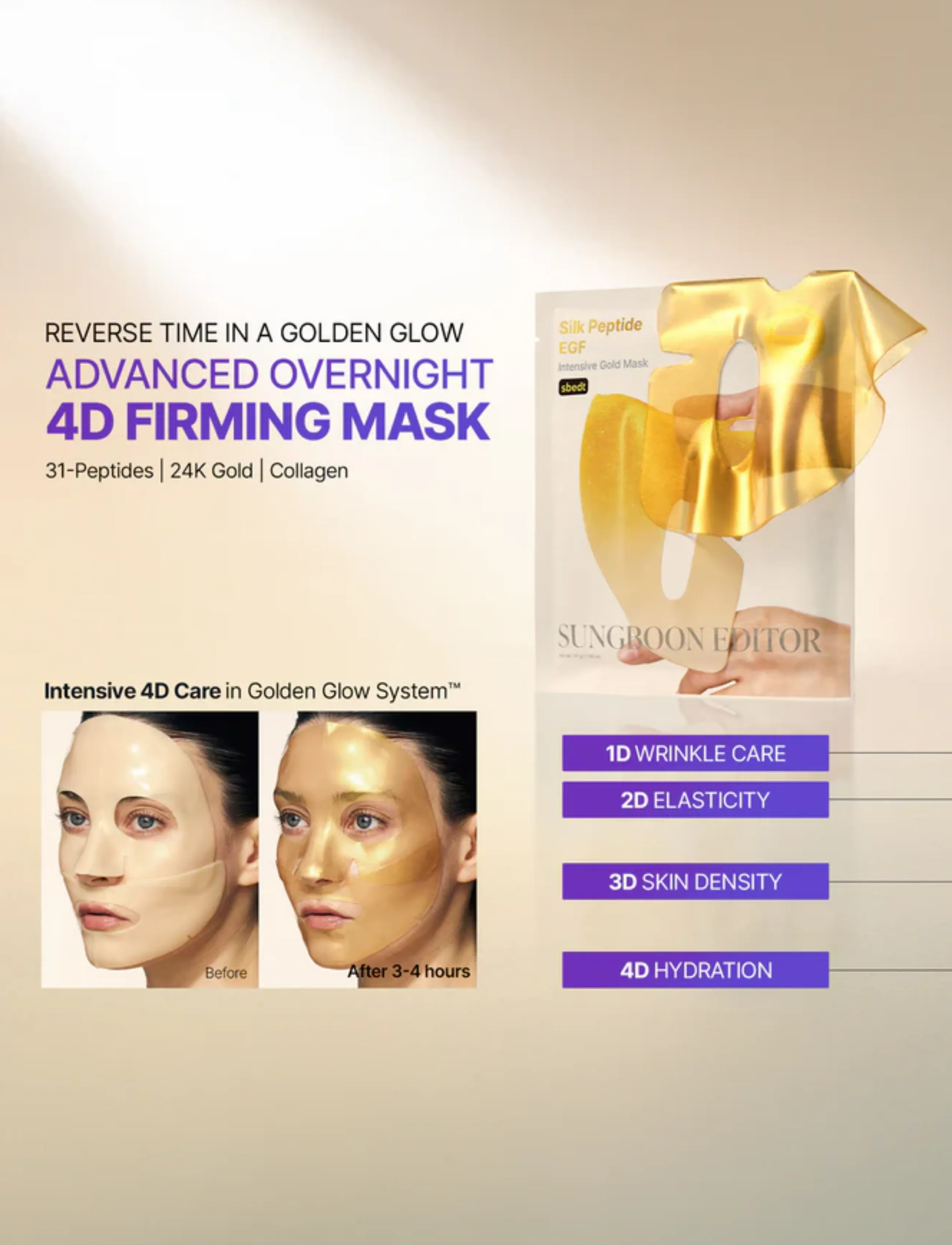 Sungboon Editor - Silk Peptide EGF Intensive Gold Mask - clear - 4
