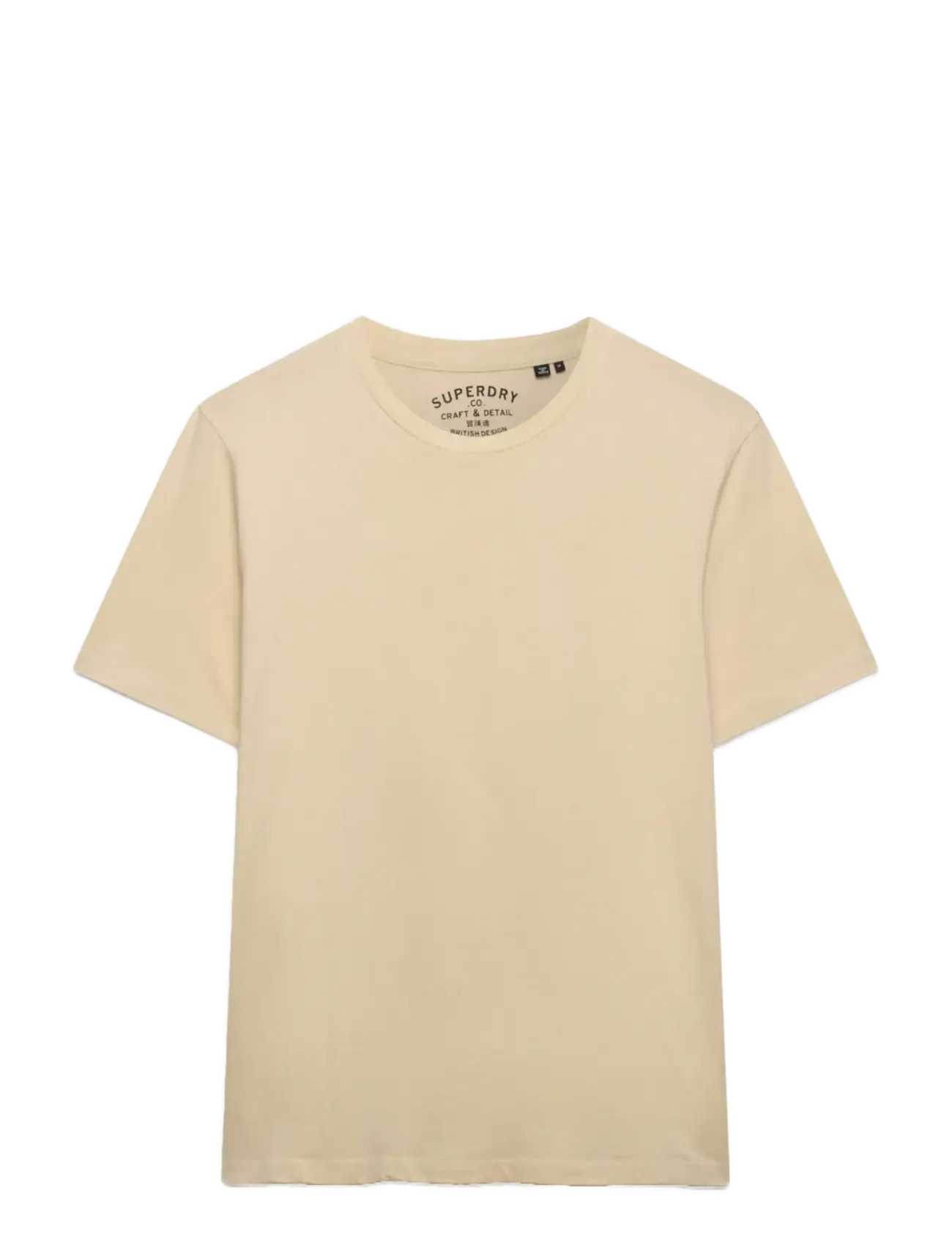 OATMEAL BEIGE