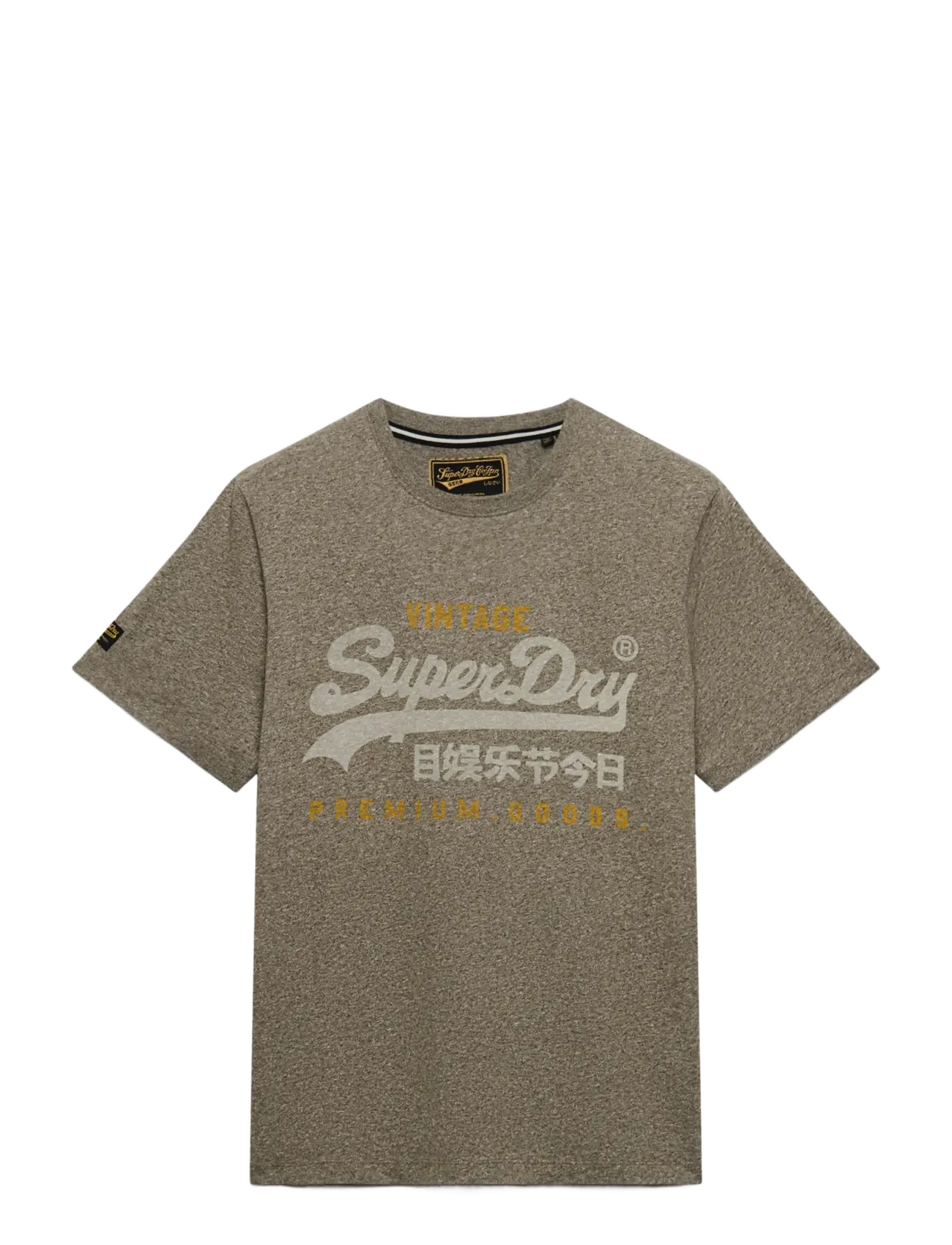 OLIVE GREEN MARL
