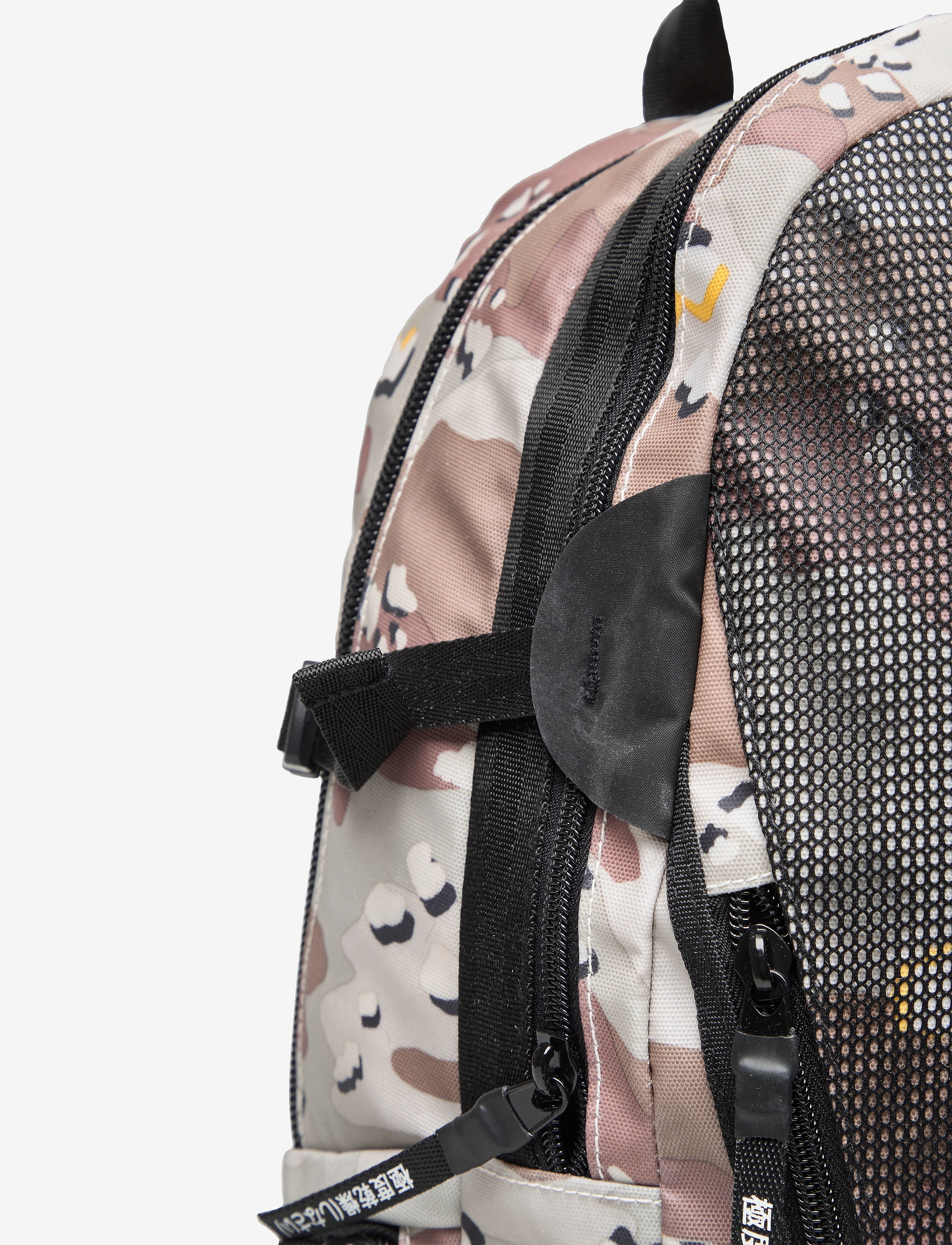 Superdry - DESERT TARP BACKPACK - desert camo - 3