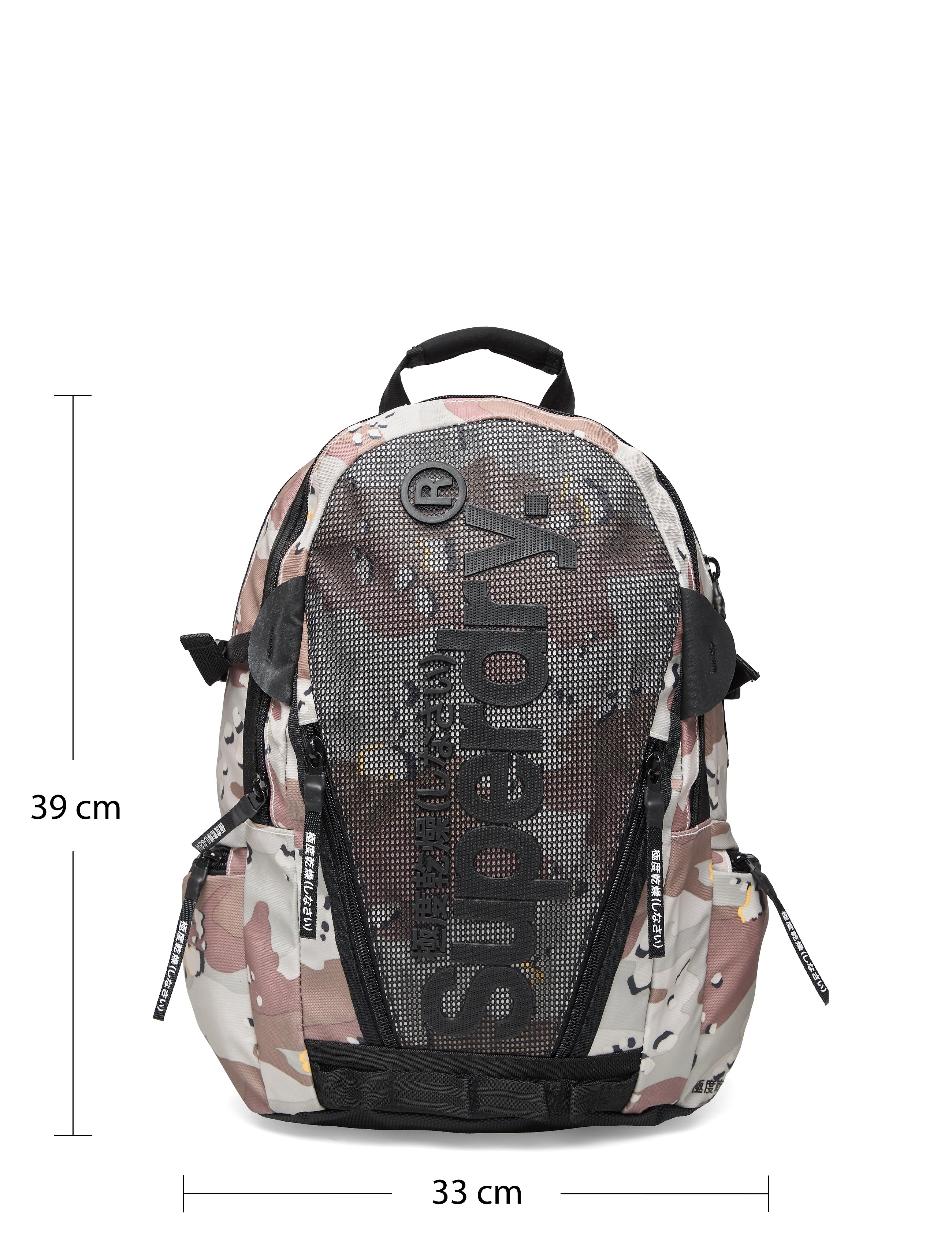 Superdry - DESERT TARP BACKPACK - desert camo - 5