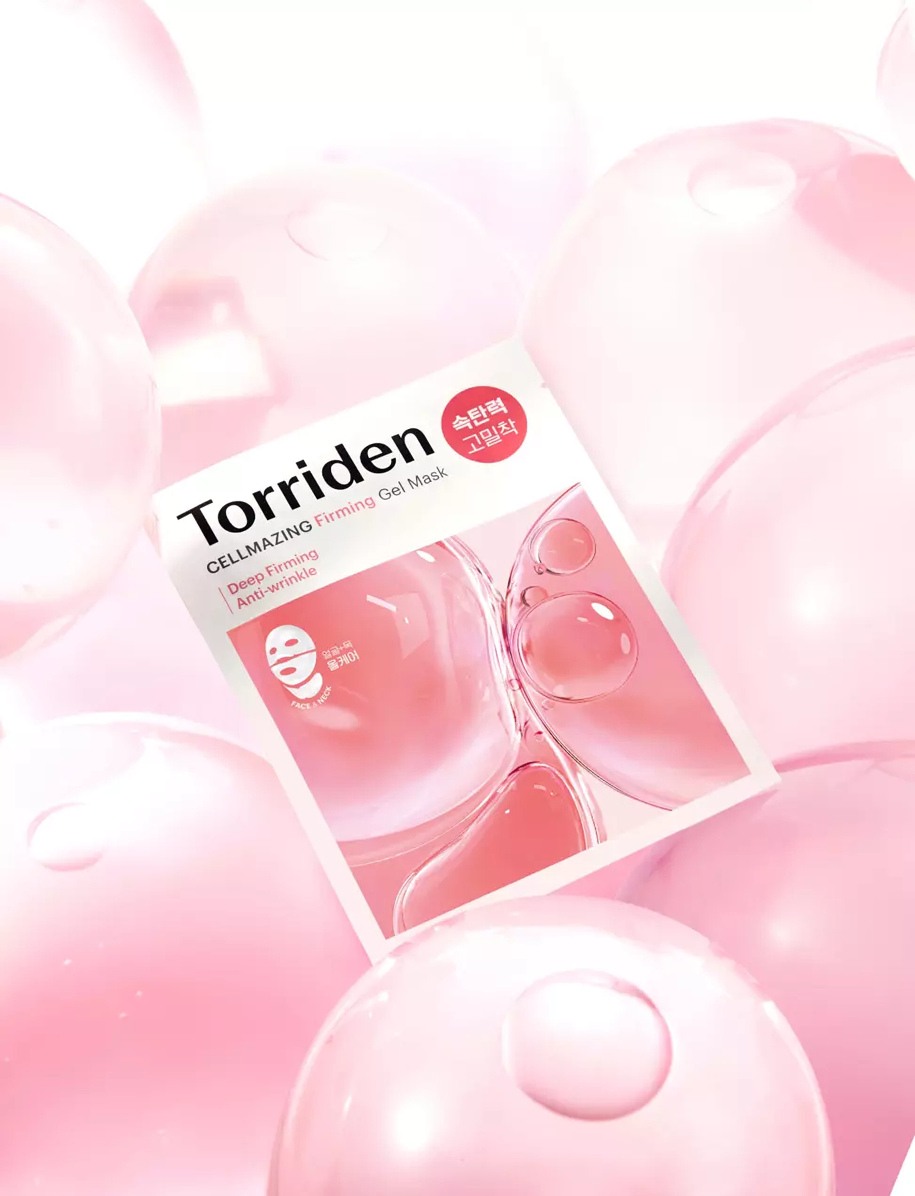 Torriden - CELLMAZING Firming Gel Mask - clear - 1
