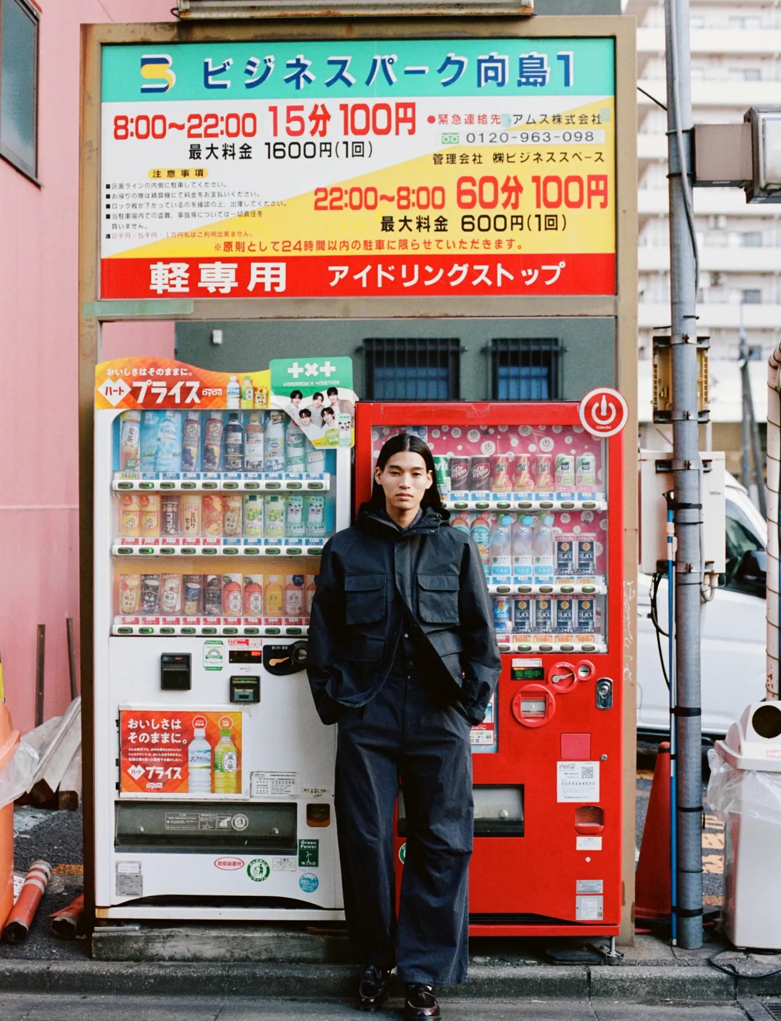 Wwpete Jacket 25368 8